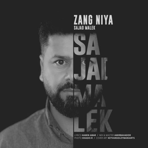 دانلود آهنگ سجاد ملک زنگ نیه